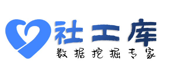 在线社工库建设宾馆开房记录